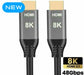 HDMI v2.1 Cable 8K 120Hz UHD With HDR 3M - Battery Mate