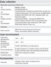 Load image into Gallery viewer, T80 Handheld Terminal Device PDA Barcode Scanner - Bluetooth, WiFi, WLAN - Battery Mate
